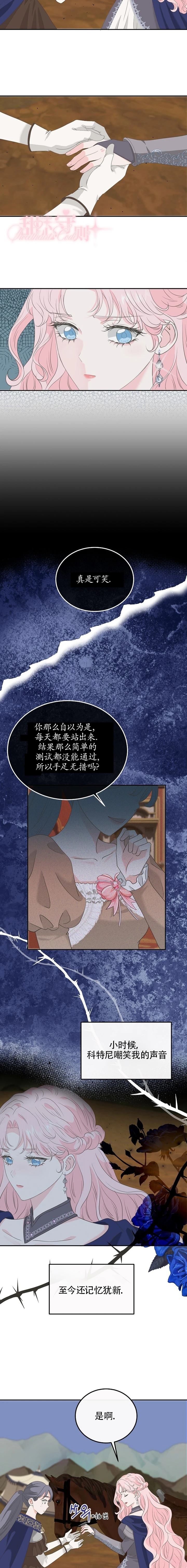 第17话4