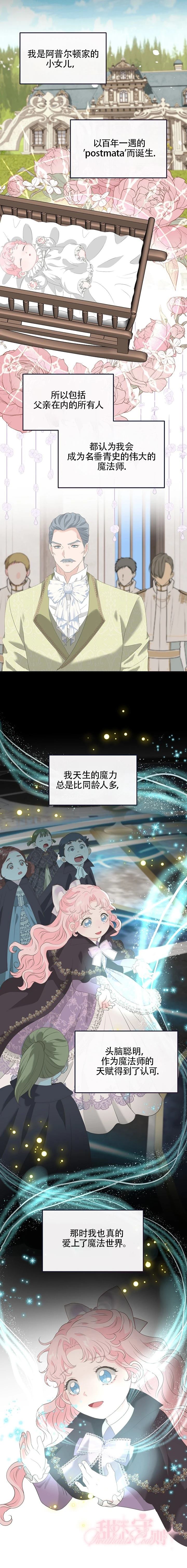 第17话8