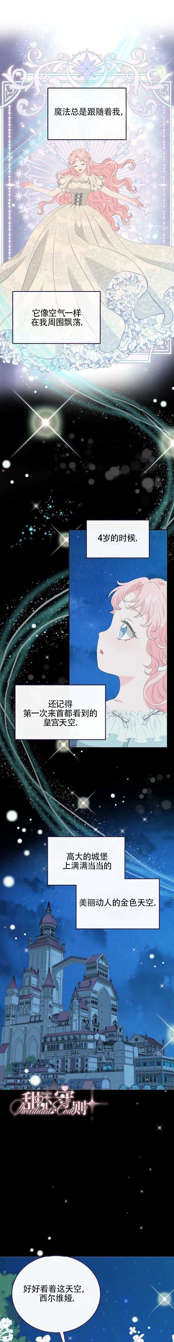 第17话9