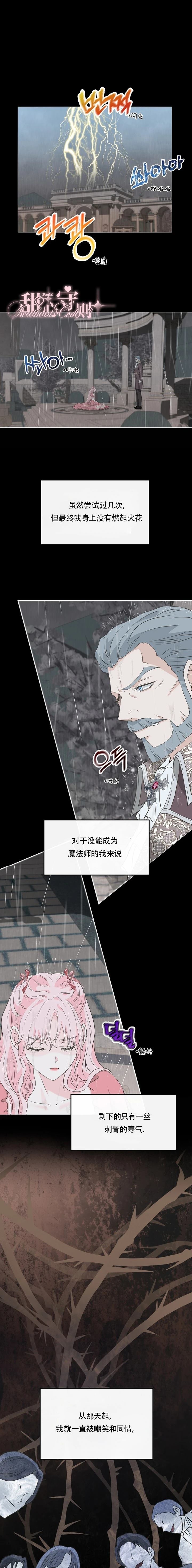 第18话0