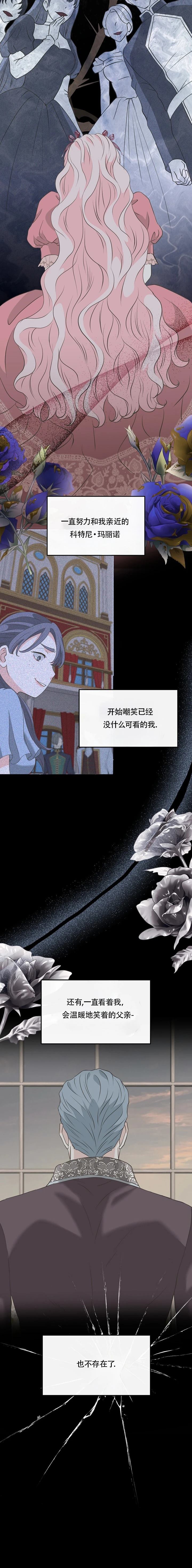 第18话1