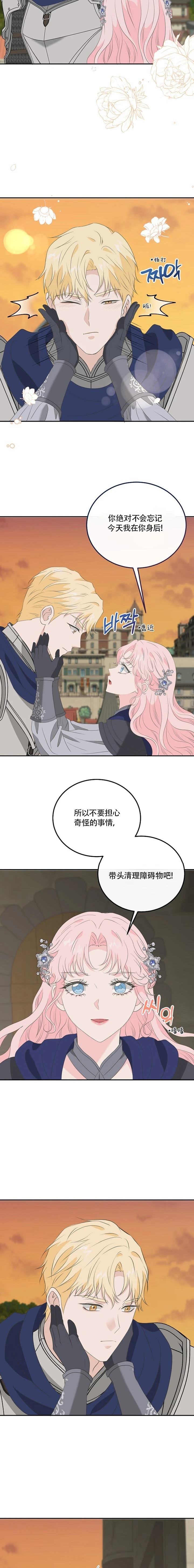 第18话12