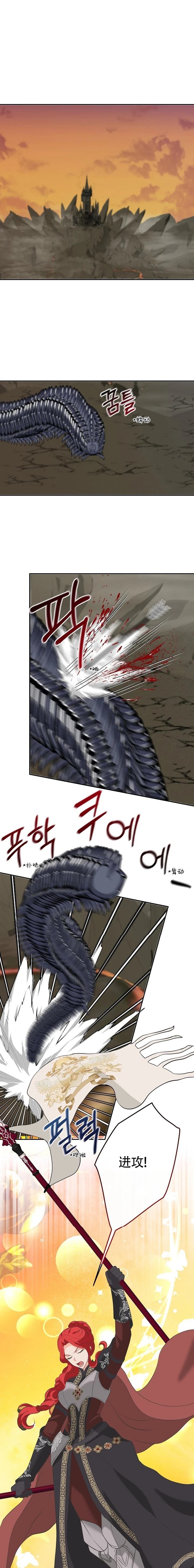 第18话14