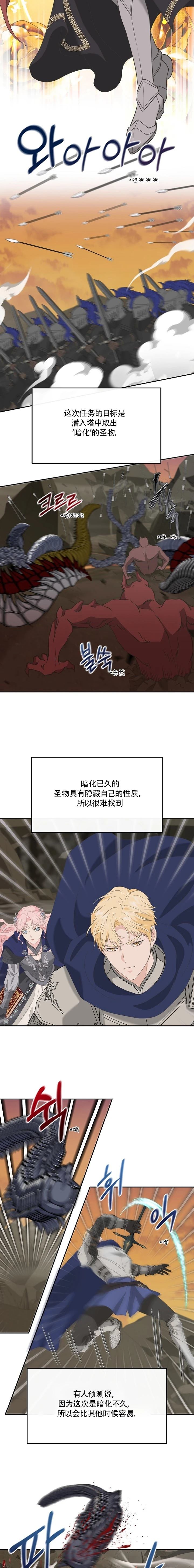 第18话15