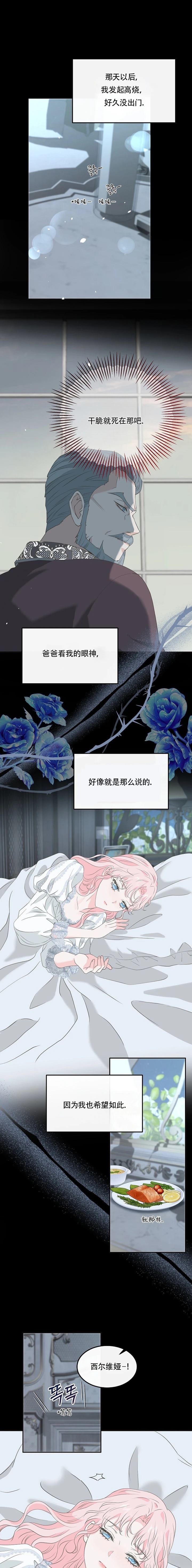 第18话2