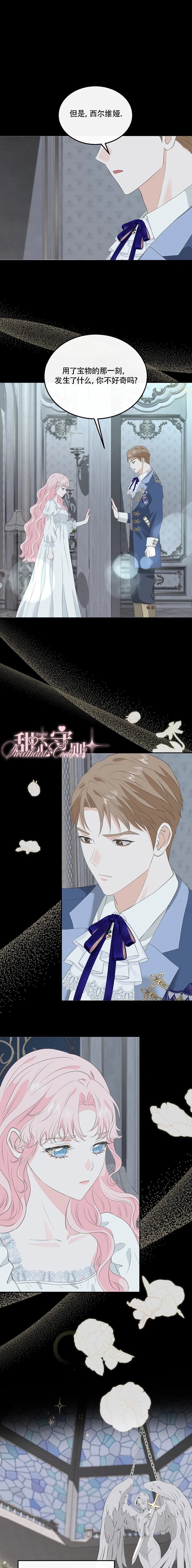 第18话4