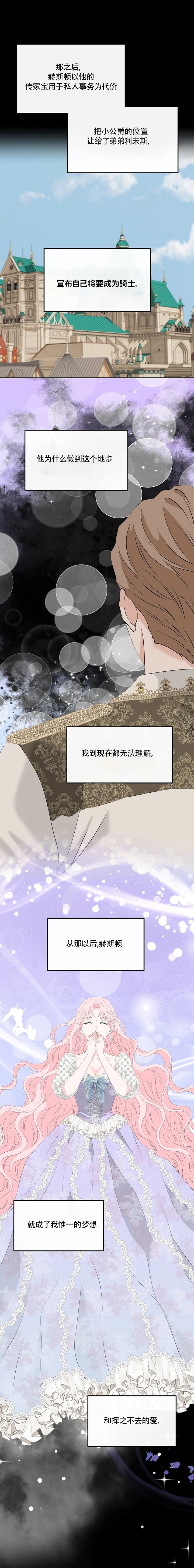 第18话9
