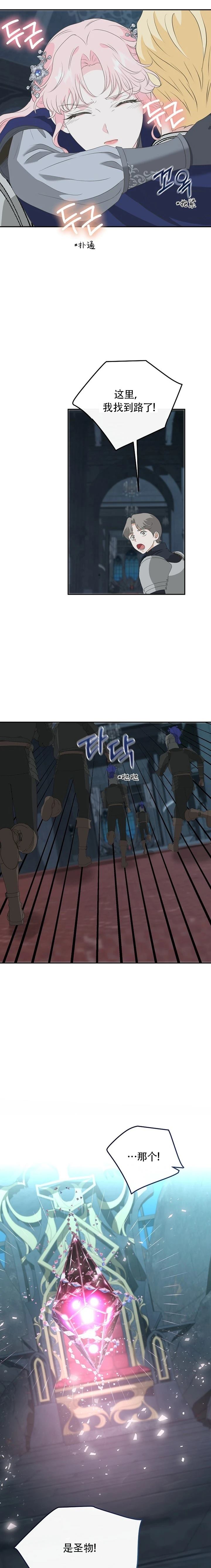 第19话14