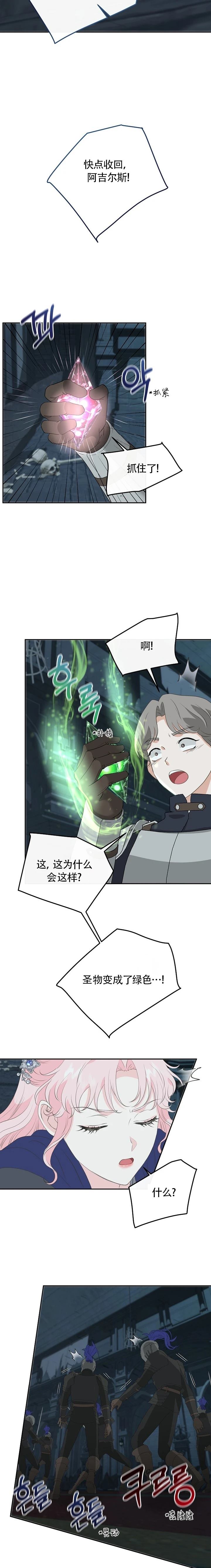 第19话15