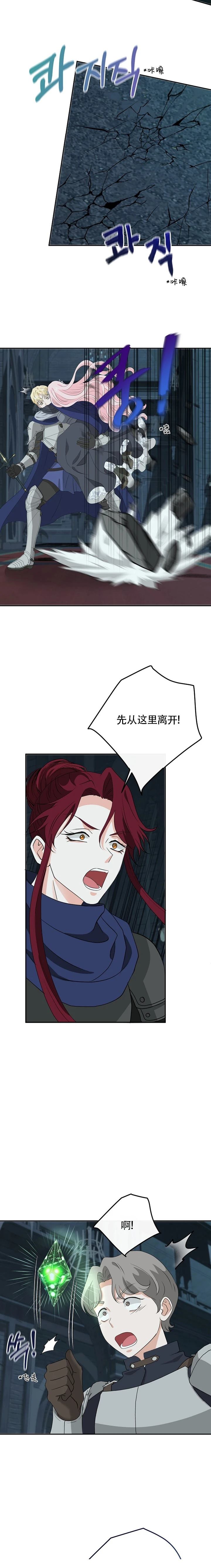 第19话16