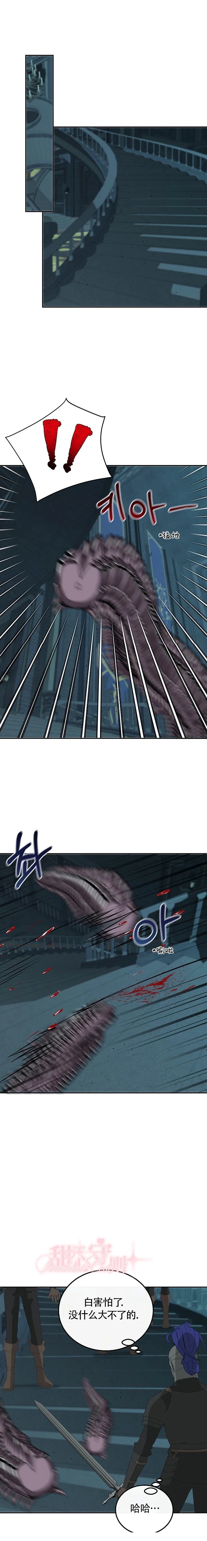 第19话9