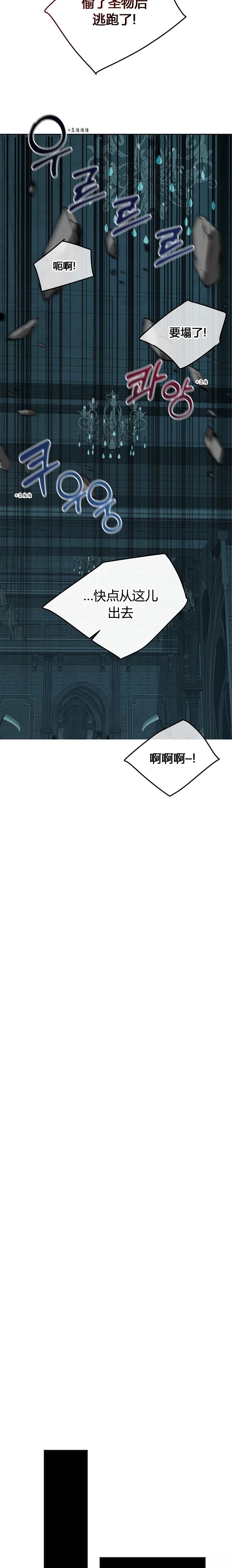 第20话2