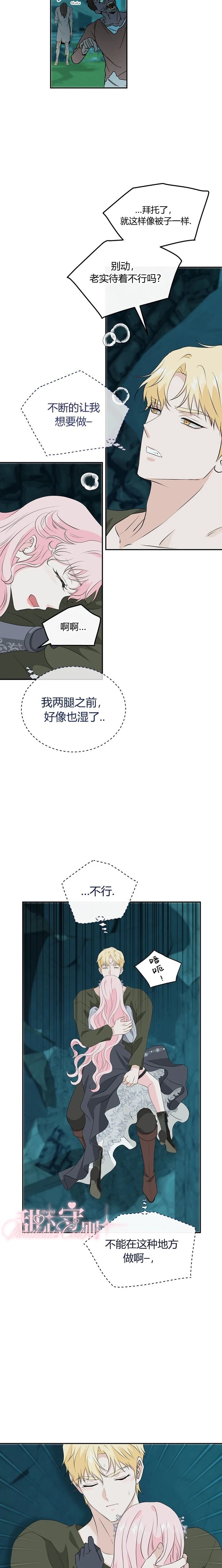 第20话29