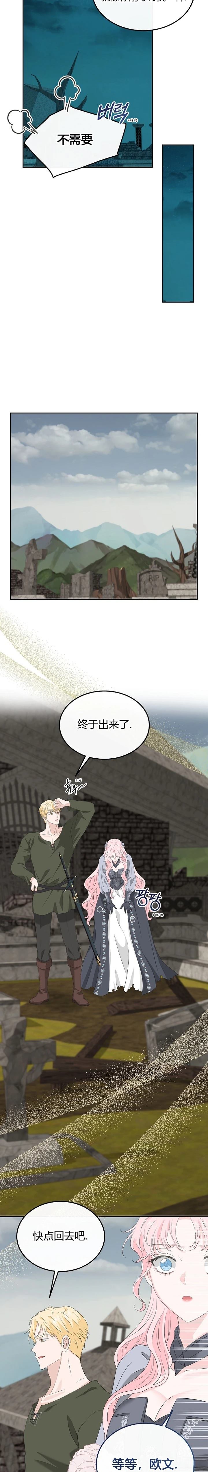第20话32