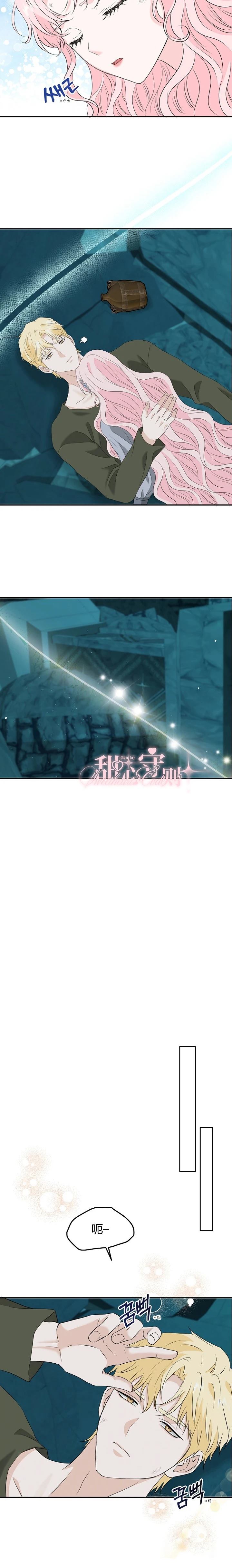 第20话6