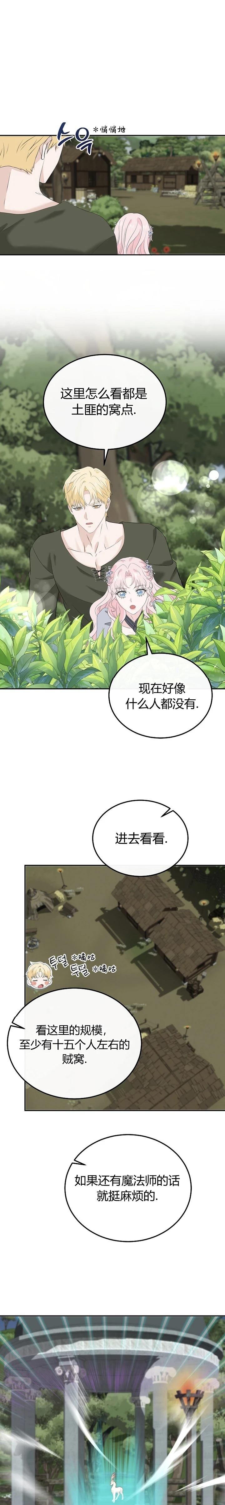 第21话0