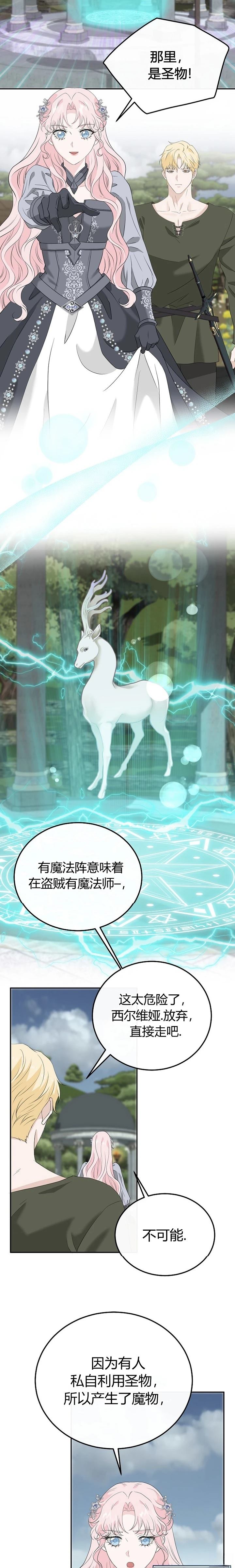 第21话1