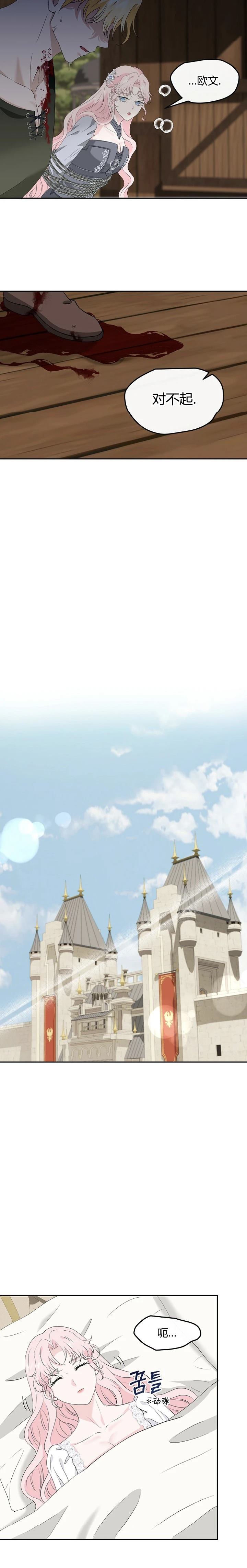 第21话13