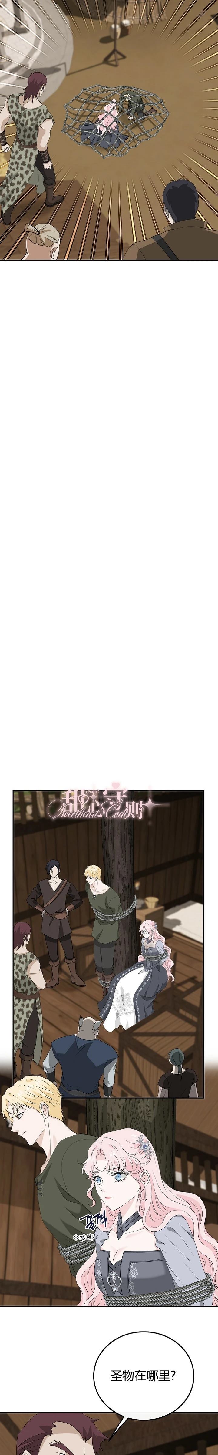 第21话6