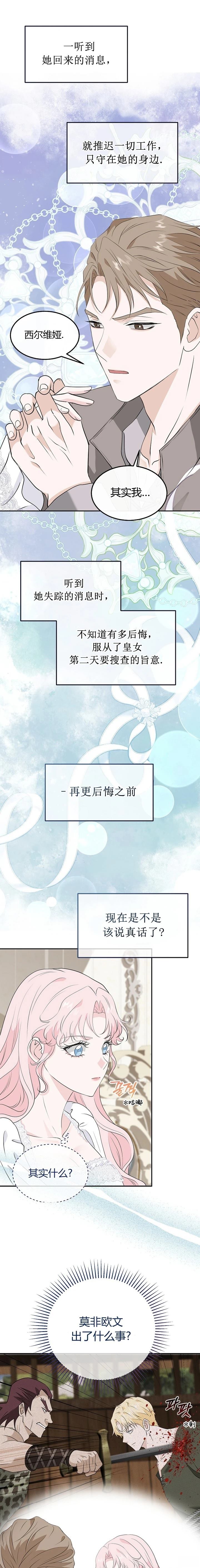第22话0