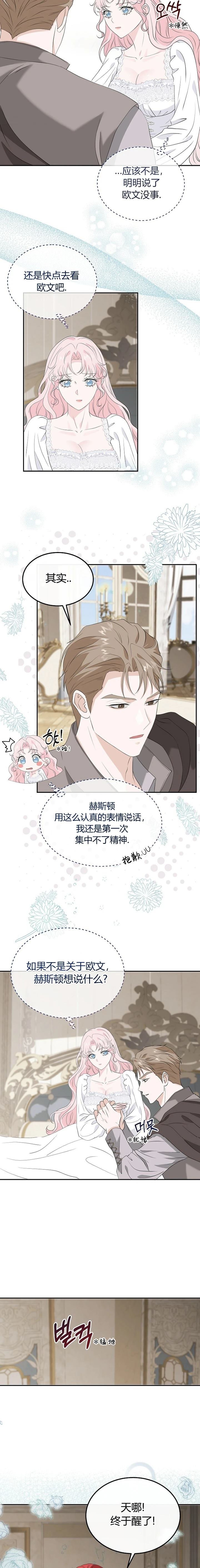 第22话1