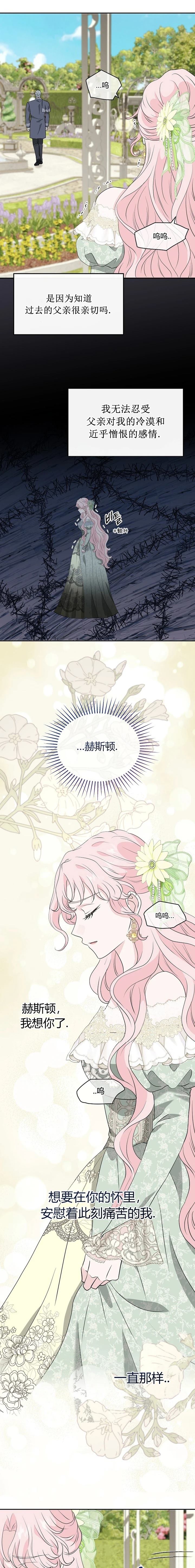 第22话16
