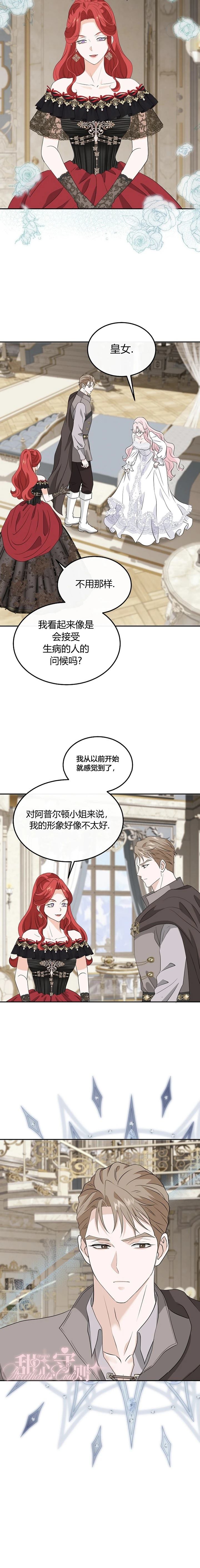 第22话2