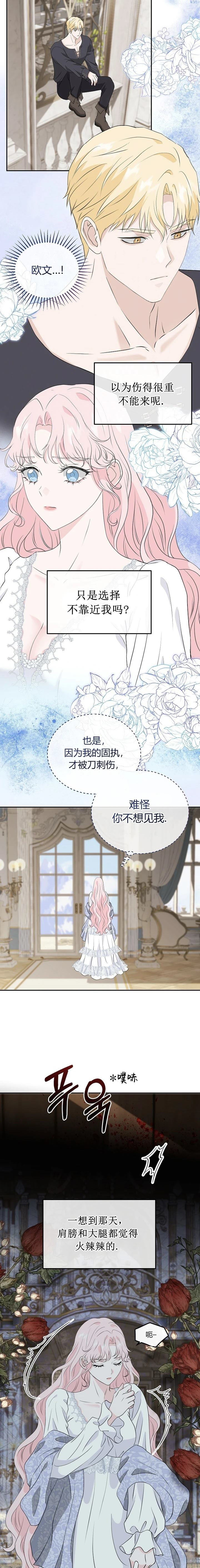 第22话7