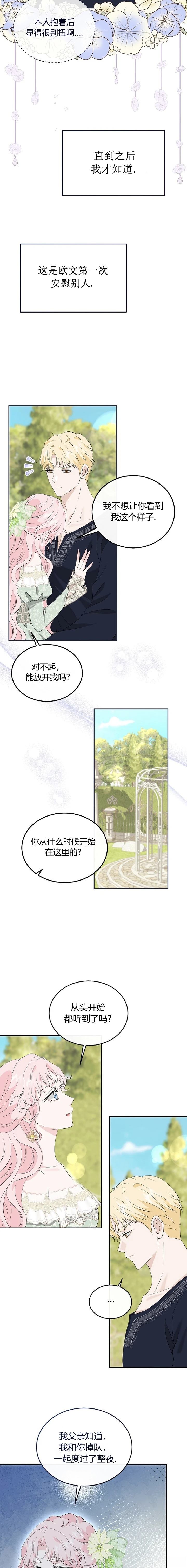 第23话1