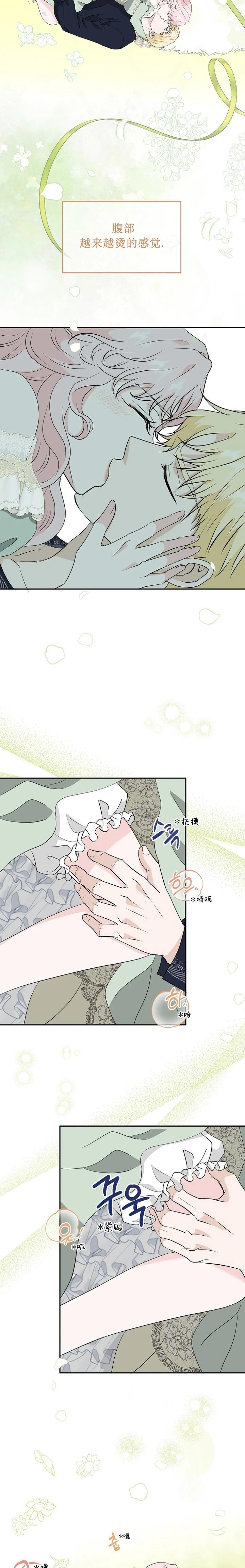 第23话12