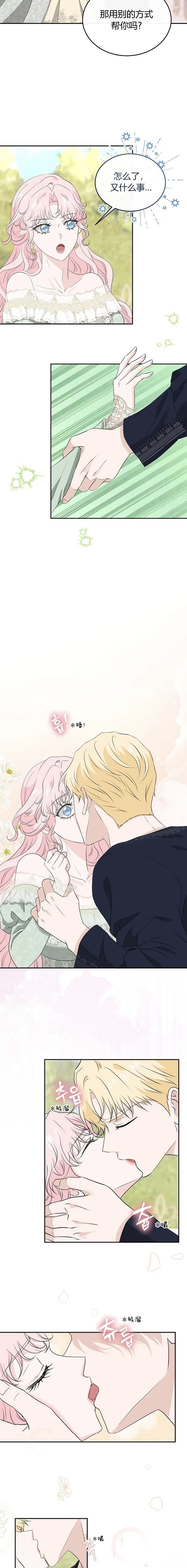 第23话5