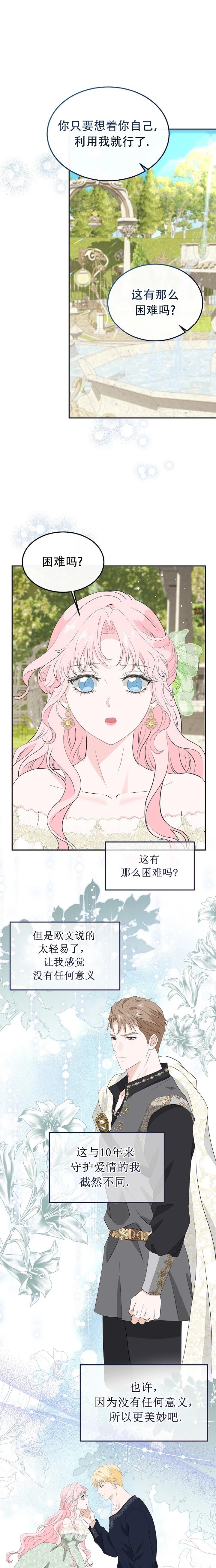 第24话0