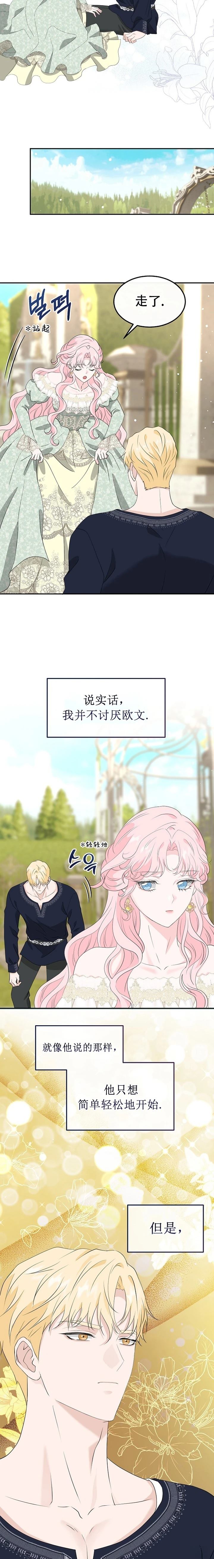 第24话1