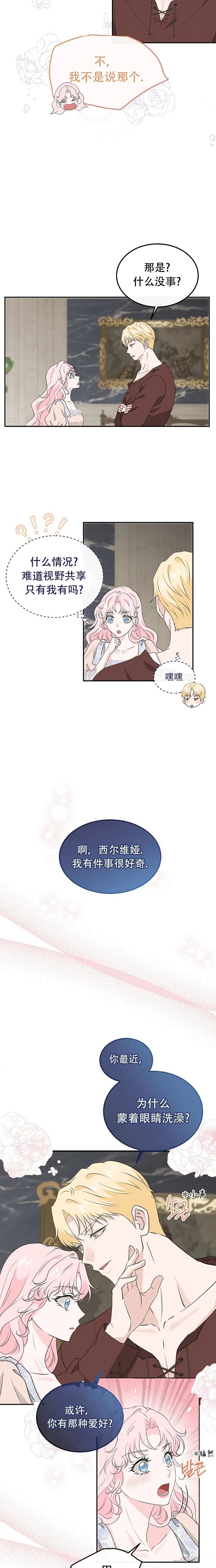 第24话7