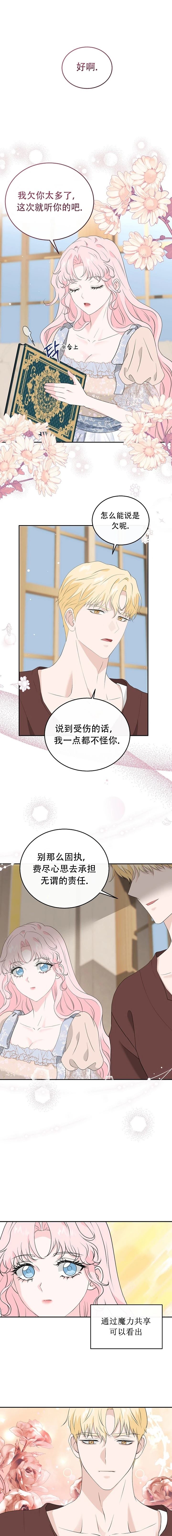 第25话0