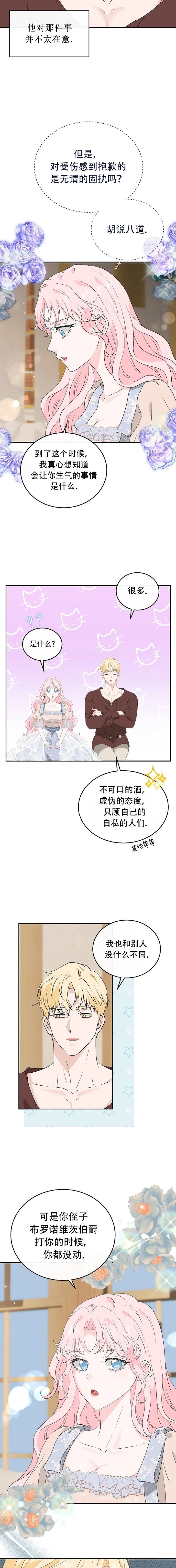 第25话1