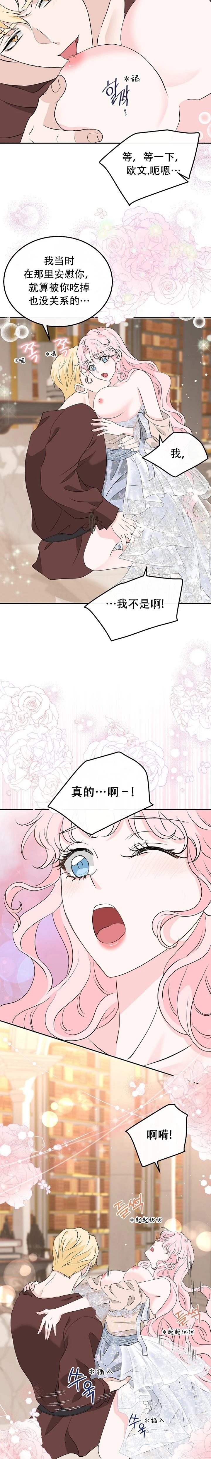 第25话10