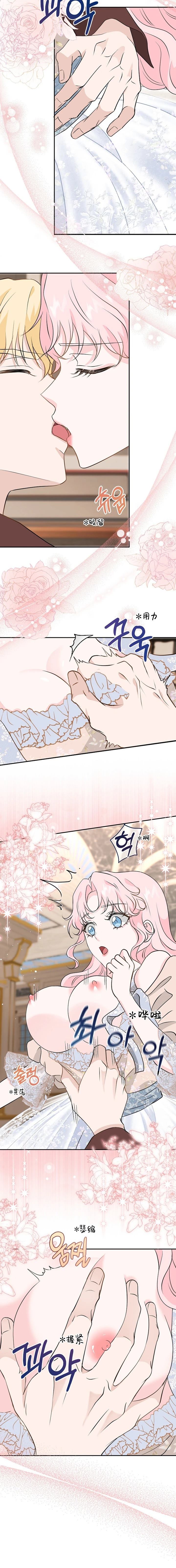 第25话8