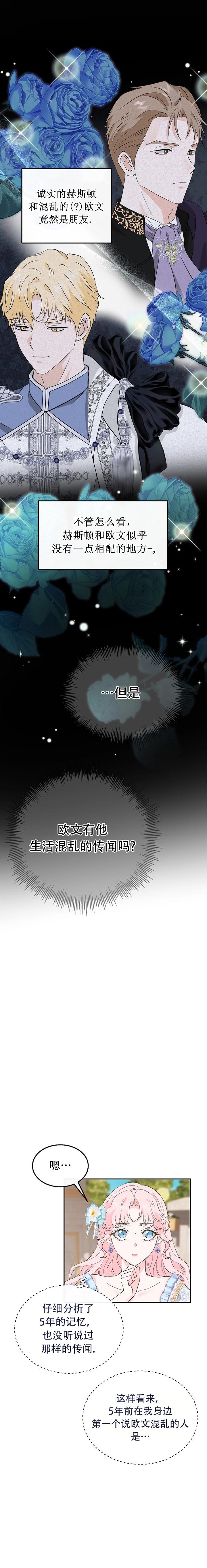 第26话0