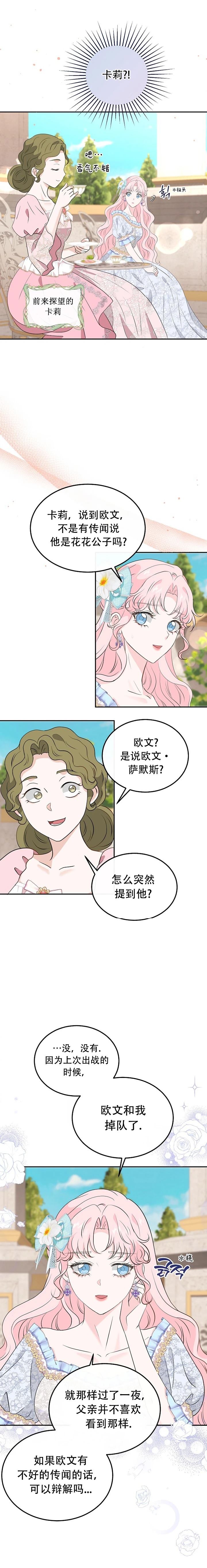 第26话1