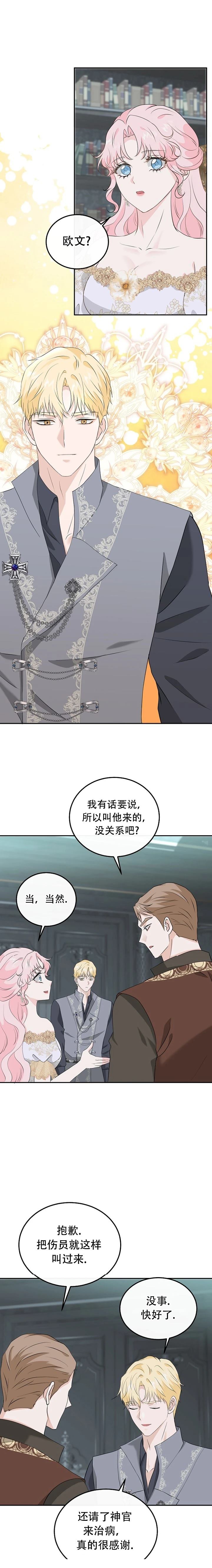 第27话0