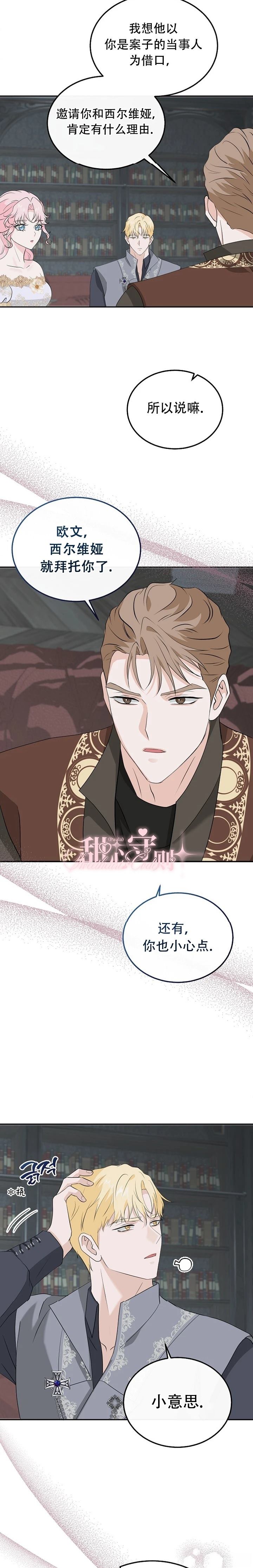 第27话11