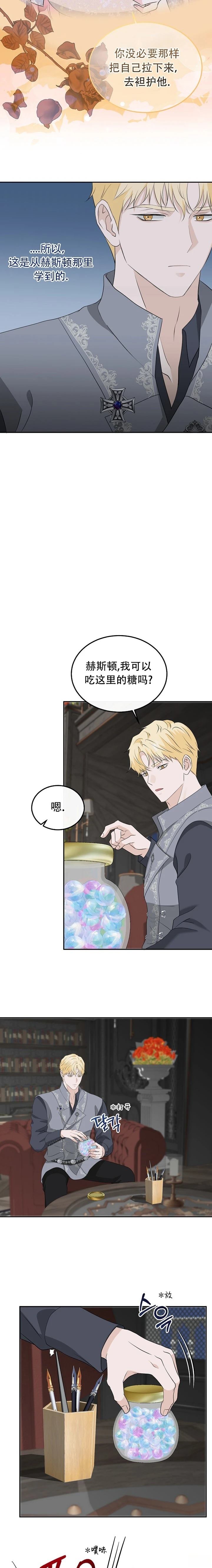 第27话7