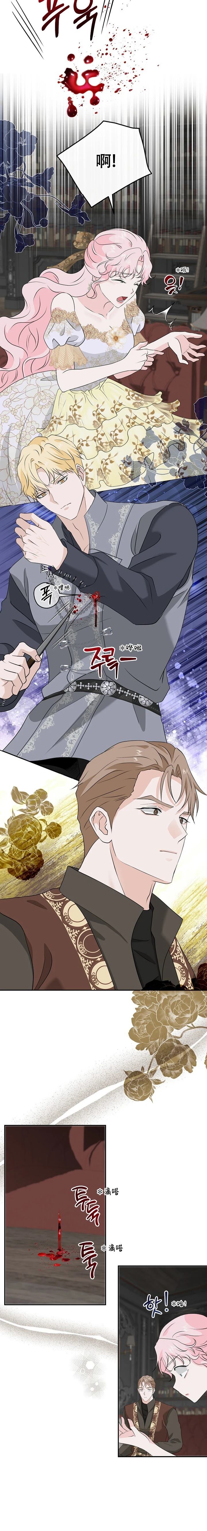 第27话8
