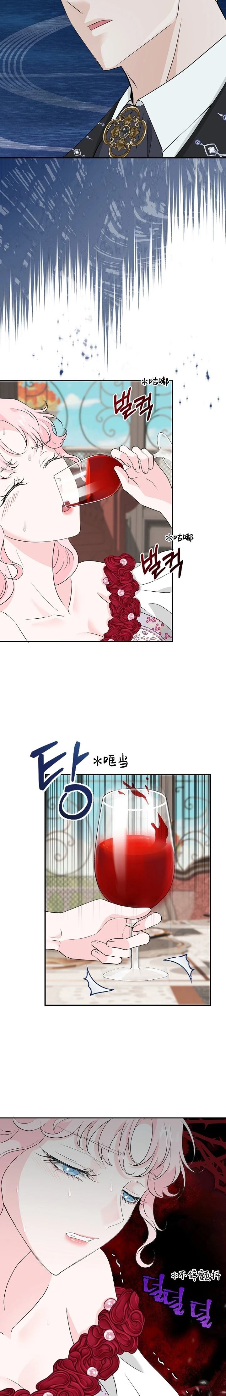 第28话10