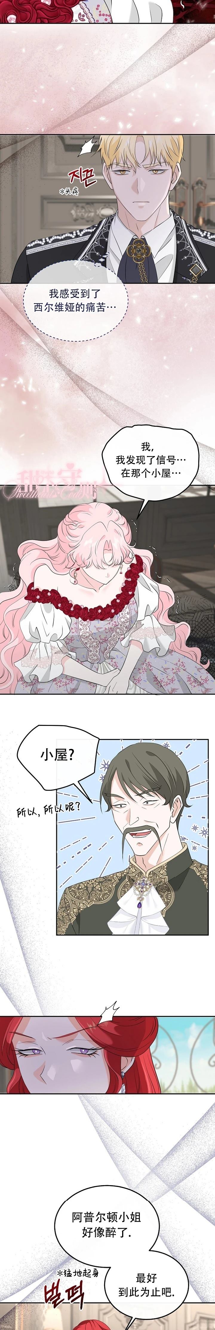 第28话11