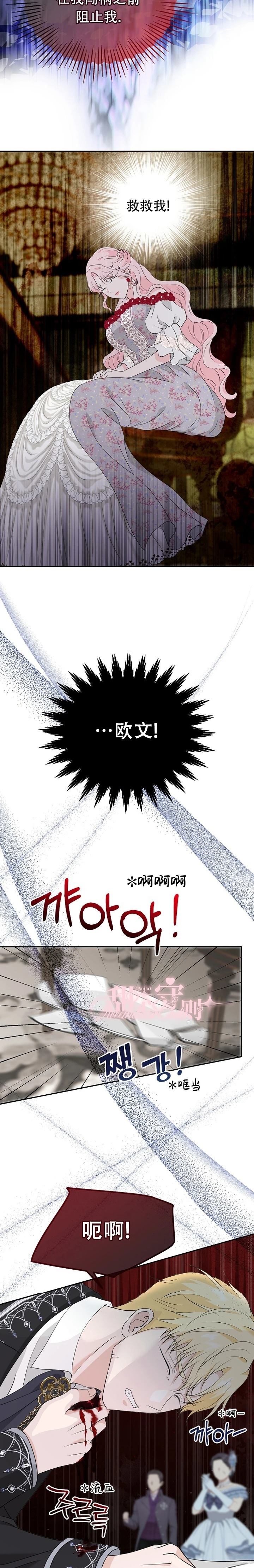 第28话14