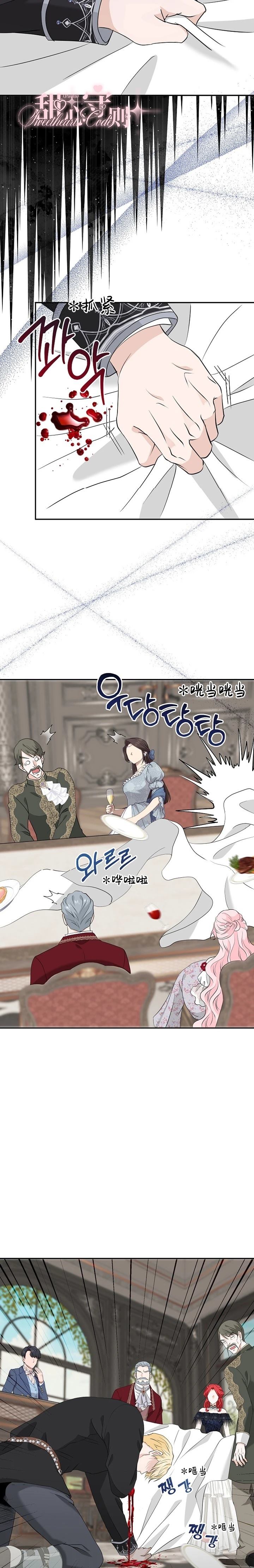 第28话15