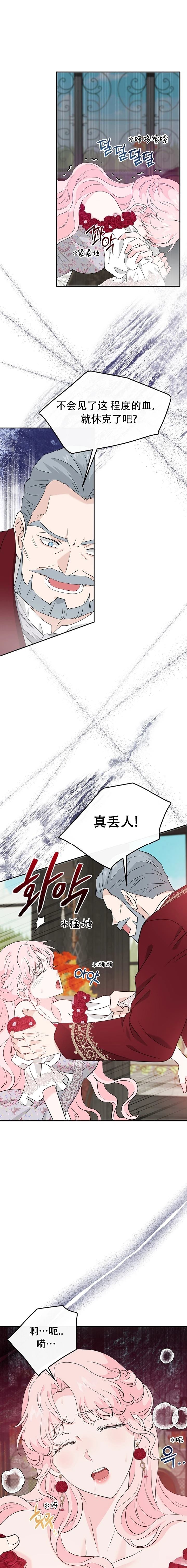 第29话0
