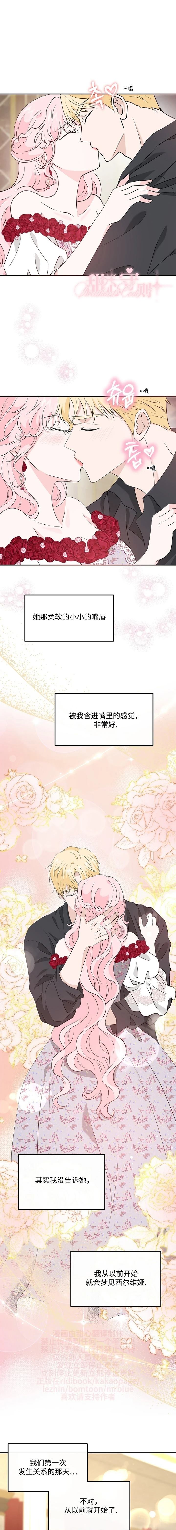 第30话0